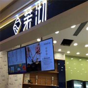 店铺1